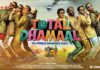 Total Dhamaal, Fridaybrands