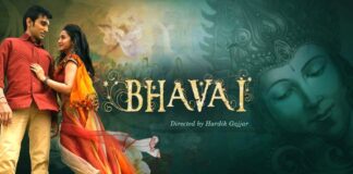 Bhavai Will Be The First Movie To Release