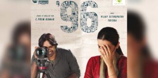 Tamil Blockbuster 96