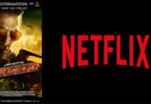 Netflix-Pays-Rs.-100-Crore-For-Sooryavanshi-Release-Scheduled-On-December-4-Bollywood-Friday-Brands.jpg