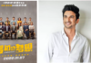 Chhichhore-To-Release-In-China-On-January-7-Bollywood-Friday-Brands.png