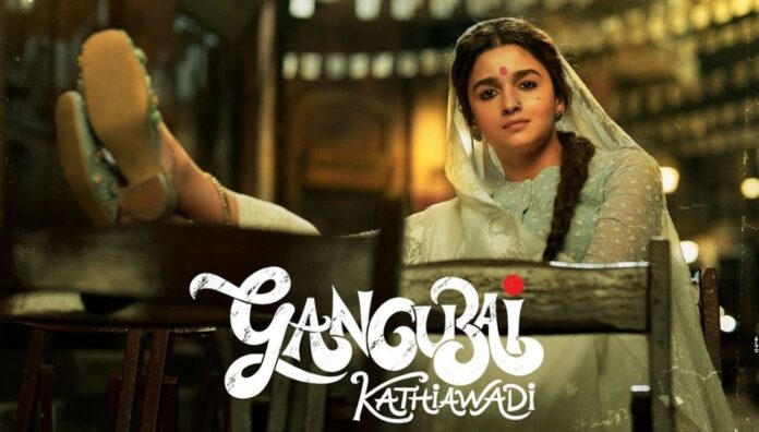 Gangubai Kathiawadi To Release On February 25 Now - Upcoming Bollywood Films